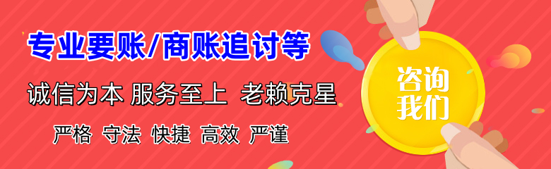 肥西讨债公司
